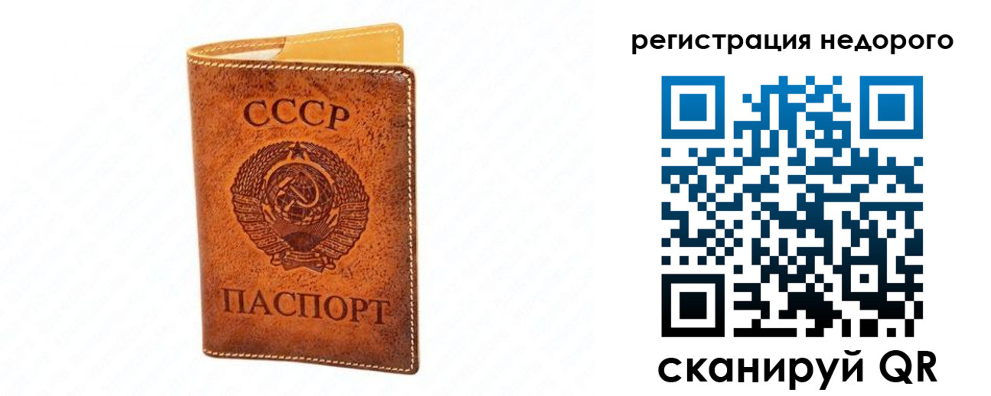 временная регистрация собственник в Сланцах