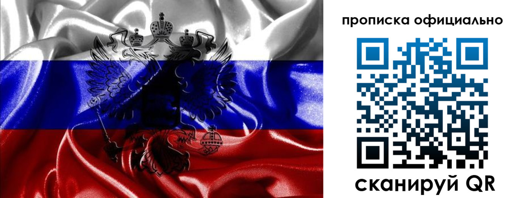 временная регистрация надежно в Сланцах